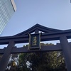東京　日枝神社