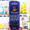 自販機100円で買えるエナドリ『スポラバMAX』が想像以上に魔剤だった