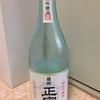 薩州正宗 純米吟醸酒 薩摩金山蔵