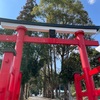 東霧島神社