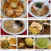 麺類皆ブラザー&#127836;画像で振り返る'05〜'09の6月18日&#128467;&#65039;