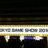 TGS2010!!