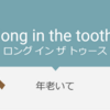 選択した画像 Obnoxious 意味 Feel Obnoxious 意味