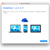 新しい OneDrive for Business 同期クライアントをインストールする (Mac 版)