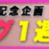 冬が寒いと太る？ダイエットを検索する人急増中