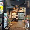 川崎　魚炉魚炉寿し