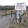 今年最後？　休みとったので自転車にちゃんと乗る！