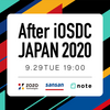 「After iOSDC Japan 2020」参加レポート