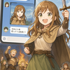 死んだ筈の幼なじみが異世界で勇者になった件　～Gpt君の戦争～　AIマスタリングTRPGリプレイ(chatGPT4.5-4o&4.1mini)