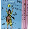 アマプラで映画視聴141「ブリキの太鼓」（8/10）、超名作をついにアマプラで視聴。