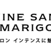 ジャスミン サンバック コロン インテンス 新発売