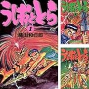 からくりサーカス 藤田和日郎先生の面白い作品まとめ うしおととら 双亡亭など ぶな箱の庭