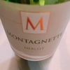 Montagnette Merlot ★★★☆☆