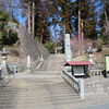 天宮神社