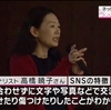 水戸市講演がNHKで放送＆茨城新聞に掲載されました