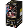 【ONE PIECEカードゲーム】ブースターパック『新たなる皇帝 【OP-09】』ワンピースTCG トレカ BOX【バンダイ】より2024年8月発売予定☆