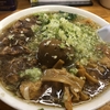 パーコー麺