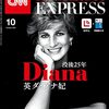 CNN English Express 2022年10月号