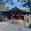 謹賀新年