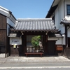 浄慶寺