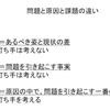 不正で合格取り消し　経験不備の話題　記事No.395