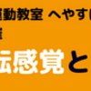 突発性発疹でした。　2歳児の高熱続き