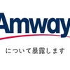 タップルの友達探しのやつ『Amway』の可能性有り 第3話「トークライブ」&勧誘