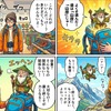 ザック選びは「相棒」探し