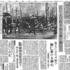 焦土を視察する天皇に土下座でわびた民衆～堀田善衛「優情」と伊丹万作「だまされる罪」