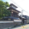 喜雨亭と養浩園（前編）