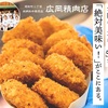 お肉にこだわり５０年「絶対美味い！」がここにある。【銘柄和牛販売店　廣岡精肉店】