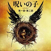 ファンタスティック ビーストと魔法使いの旅 はなぜ最高なのか 生きていくなんてわけないよ ファンタスティック ビーストと魔法使いの旅 はなぜ最高なのか 生きていくなんてわけないよ