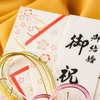 のし袋に複数人の名前を書くとき！連名マナーと並べ方は？