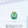 【ポケポケ】幻のいる島エンブレム金賞GETだぜっ！