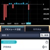 ５６日目諦めの爆裂マイナス