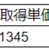 毎日同じ株を買ってみる(～47週目結果）