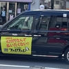 国際自動車(km)