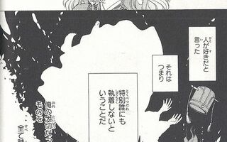 16年版 このマンガがすごい おすすめの漫画ベストを紹介する オトコ編 いつかたどり着く