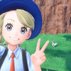 #98　色違いザングース　南5番エリアの大量発生その5