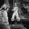 黒蘭の女(1938)