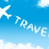 Go To Travelキャンペーンって何？　どうやって使うの？