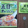 Precooked seasoning for fried rice = 97 yen ($0.93 €0.68)