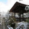 (長坂）　雪の京都　　　光悦寺（鷹峯）