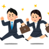 【新入社員必見】病まずに会社を続ける秘訣