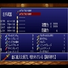 悪魔城ドラキュラX 月下の夜想曲　ようとうむらまさの攻撃力がカンストする／ＦＦ６（ＧＢA版)　ロックとウ―マロの経験値がカンストする／サガフロンティアリマスター　エミリアのステータスがカンストする／ブリキの騎士　トロフィーを３つ入手