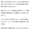 拓大紅陵野球部(篠田君世代)41期生の皆さんご卒業おめでとうございます