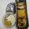 いつもとちょっと違う味付け🙄🙄🙄