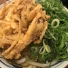 鹿児島市宇宿 丸亀製麺 宇宿店