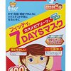 中国共産党北京を放棄か？