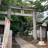 八雲氷川神社＠目黒区八雲